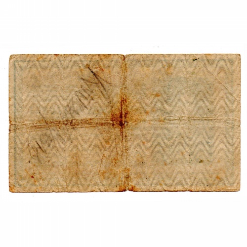 25 Korona Bankjegy 1918 sorozatszámban talpas 1 VG