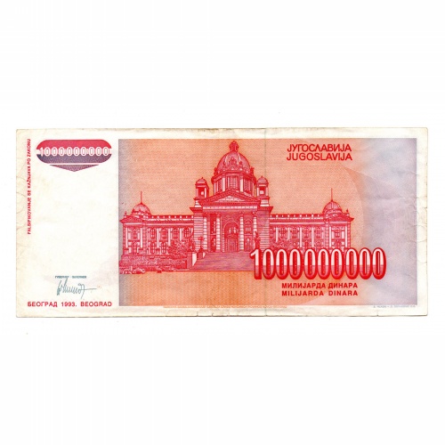 Jugoszlávia 1 Milliárd Dinár Bankjegy 1993 P126