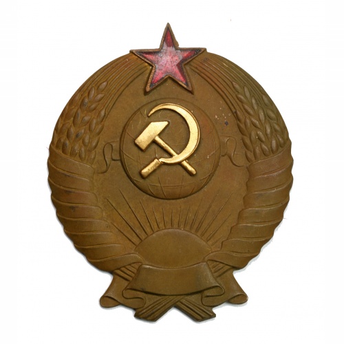 Szovjet jelkép sarló és kalapács 1946-1956