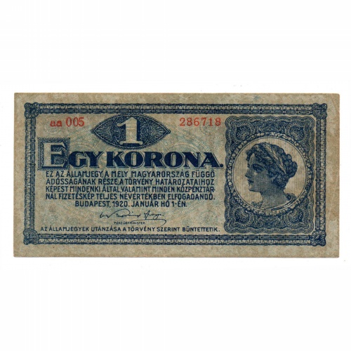 1 Korona Államjegy 1920 VF