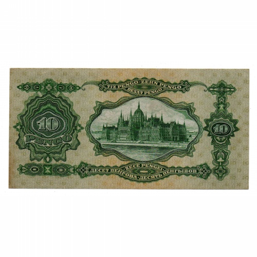 10 Pengő Bankjegy 1929 