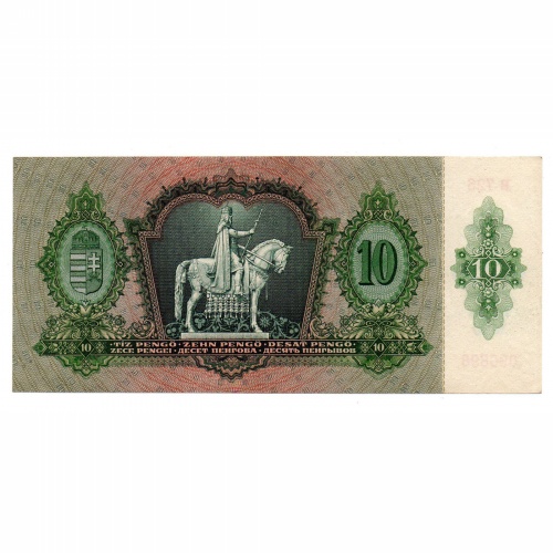 10 Pengő Bankjegy 1936 UNC