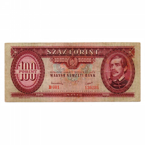 100 Forint Bankjegy 1949 VF