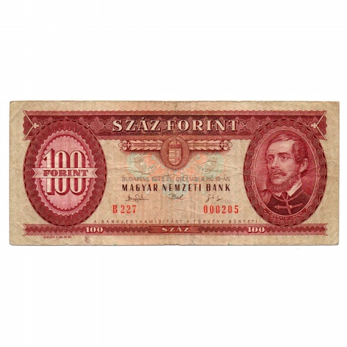 100 Forint Bankjegy 1993 F alacsony sorszám 000205