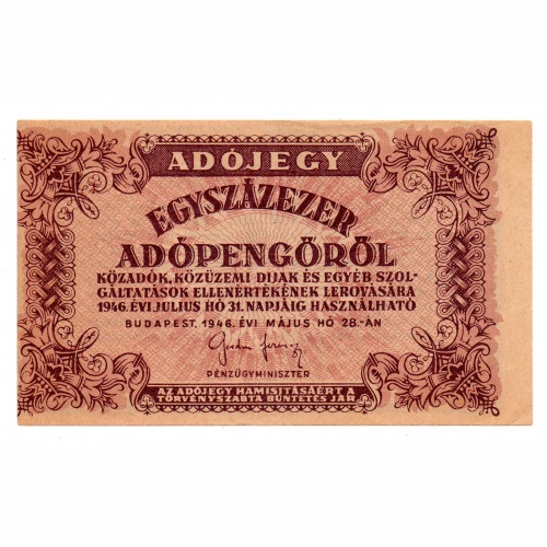 10000 Adópengő 1946 P49A gV-aEF jobb oldali ívszél