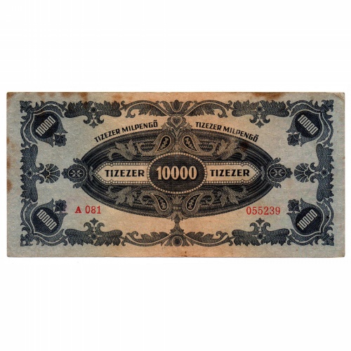 10000 Milpengő Bankjegy 1946 VF sötétvörös értékjelzés