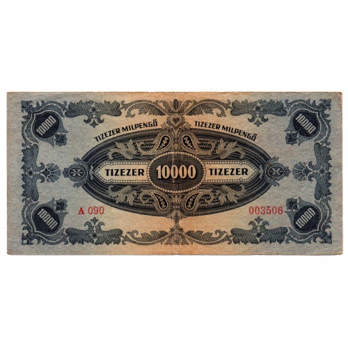 10000 Milpengő Bankjegy 1946 alacsonyabb sorszám 003506