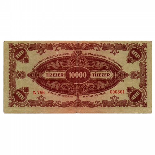 10000 Pengő Bankjegy 1945 bélyeg alalcsony sorszám 000301