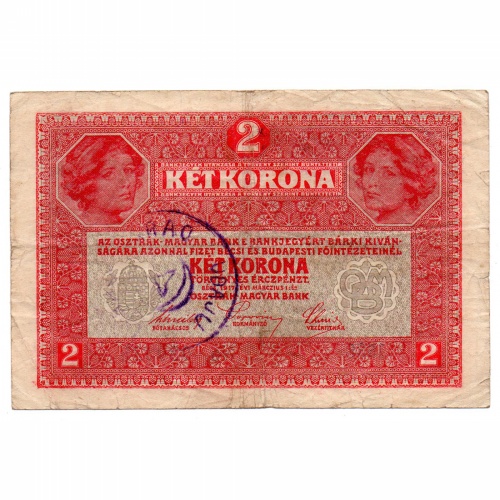 2 Korona Bankjegy 1917 felülbélyegzéssel VF