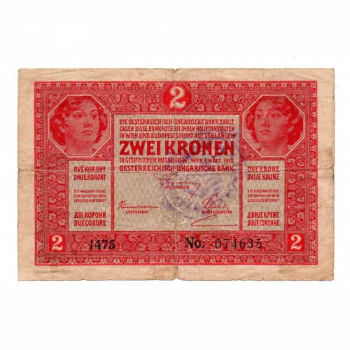 2 Korona Bankjegy 1917 felülbélyegzéssel VG