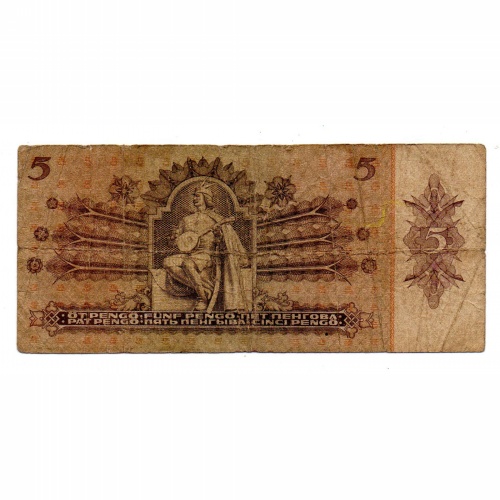 5 Pengő Bankjegy 1939 F