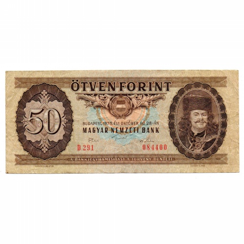 50 Forint Bankjegy 1975 VF