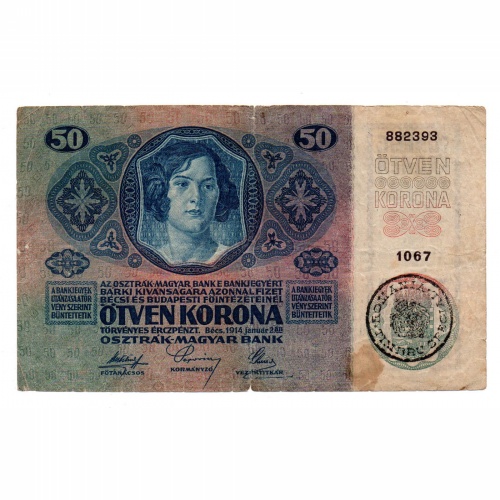 50 Korona Bankjegy 1914 Románia felülbélyegzéssel VG