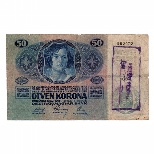 50 Korona Bankjegy 1914 bélyegzéssel B