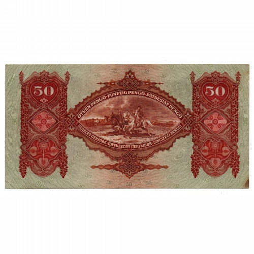 50 Pengő Bankjegy 1932 VF