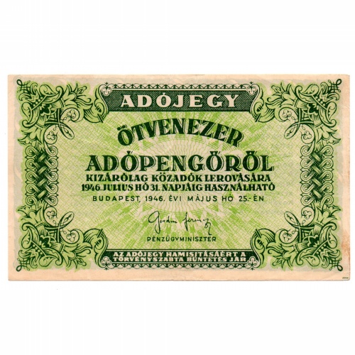 50000 Adópengő 1946 P50B gVF