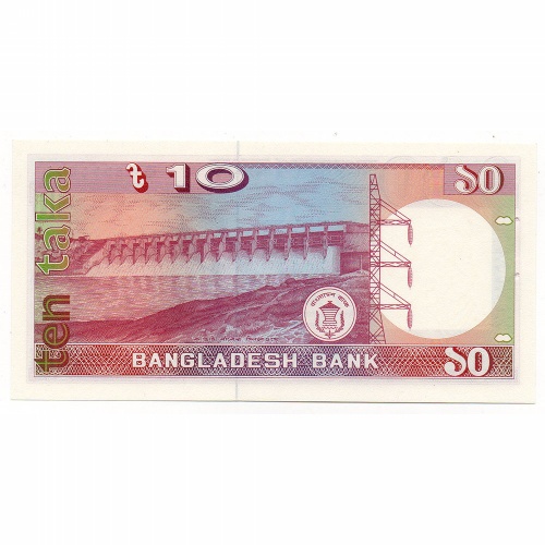 Banglades 10 Taka Bankjegy 1982 P26b1