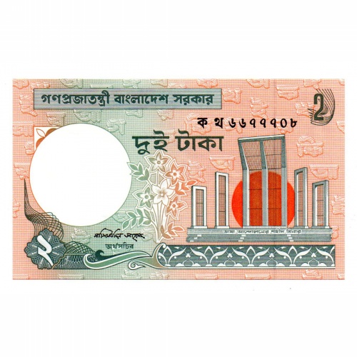 Banglades 2 Taka Bankjegy 1988 P6Cc