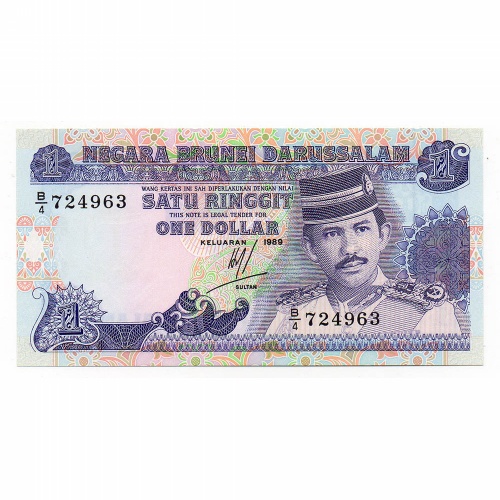 Brunei 1 Ringgit Bankjegy 1989 P13a