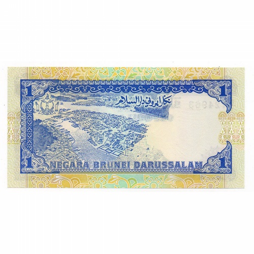 Brunei 1 Ringgit Bankjegy 1989 P13a