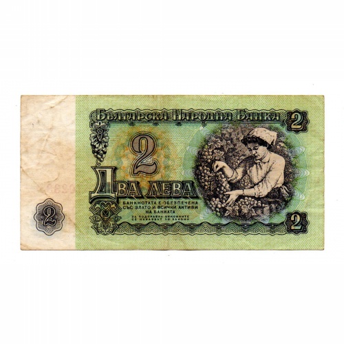 Bulgária 2 Leva Bankjegy 1974 P94b