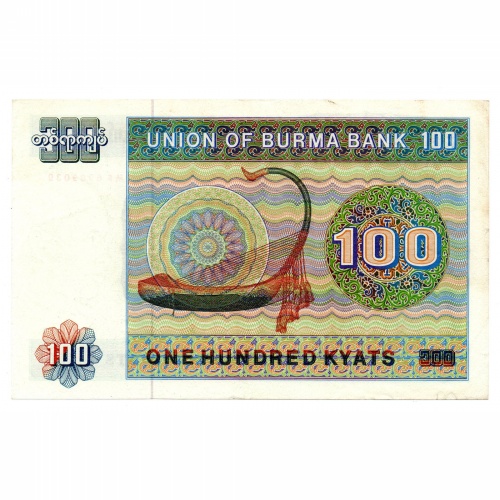 Burma 100 Kyat Bankjegy 1976 P61a