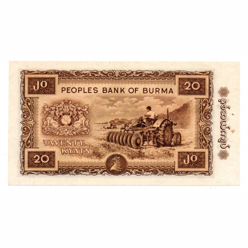 Burma 20 Kyat Bankjegy 1965 P55