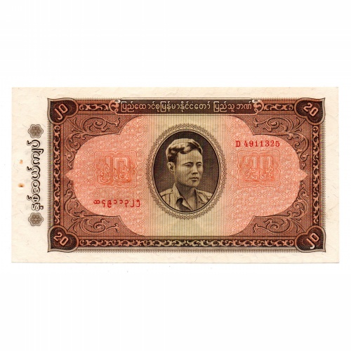 Burma 20 Kyat Bankjegy 1965 P55