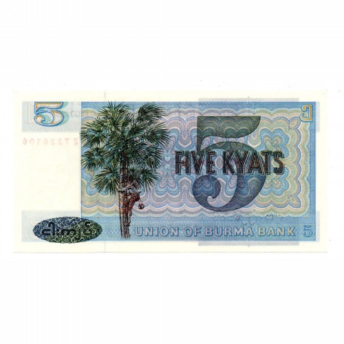 Burma 5 Kyat Bankjegy 1973 P57r Replacement