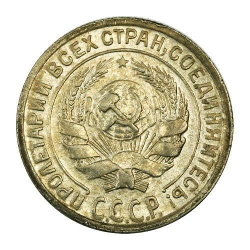 CCCP 10 Kopek 1930