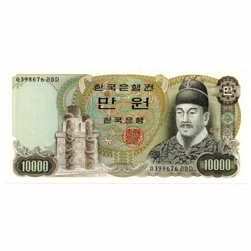 Dél-Korea 10000 Won Bankjegy 1979 P46