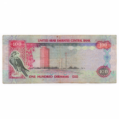 Egyesült Arab Emirátusok 100 Dirham 2003 AH1423