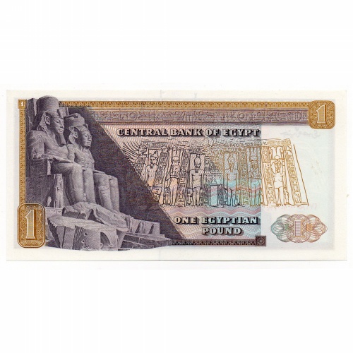 Egyiptom 1 Font Bankjegy 1978 Pick:44.