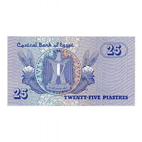 Egyiptom 25 Piaszter Bankjegy 1992 P57b