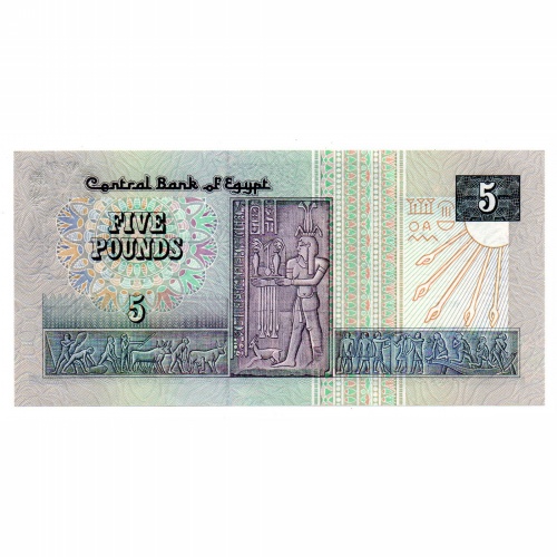 Egyiptom 5 Font Bankjegy 1989-2001 P59b