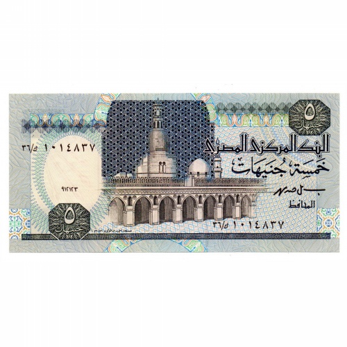 Egyiptom 5 Font Bankjegy 1989-2001 P59b