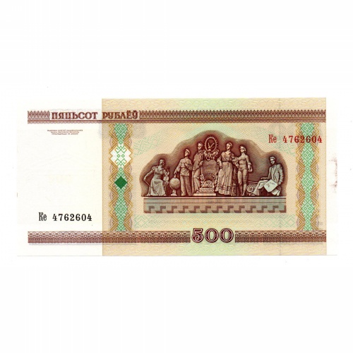 Fehéroroszország 500 Rubel Bankjegy 2000 P27a