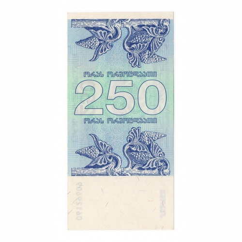 Grúzia 250 Laris Bankjegy 1993 P43a