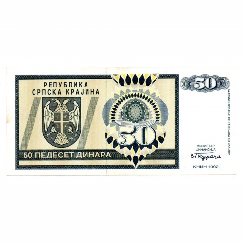 Horvátország 50 Dinár Bankjegy 1992 PSR2a KNIN