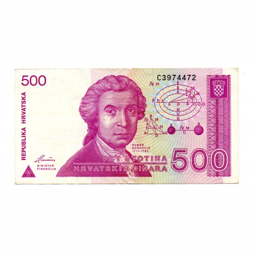 Horvátország 500 Dinár Bankjegy 1991 P21a