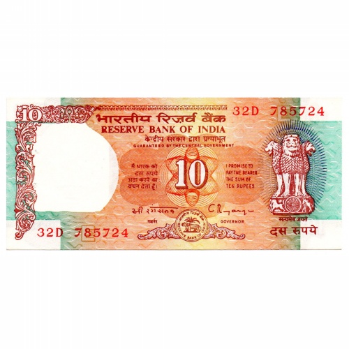 India 10 Rúpia Bankjegy 1992 P88g