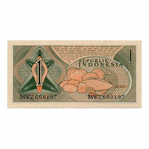 Indonézia 1 Rupia Bankjegy 1961 P78