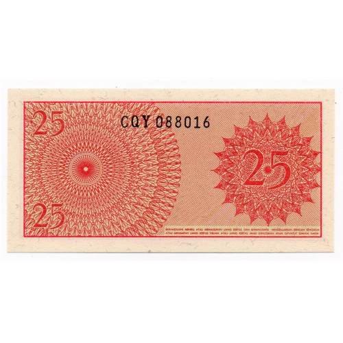 Indonézia 25 Sen Bankjegy 1964 P93a