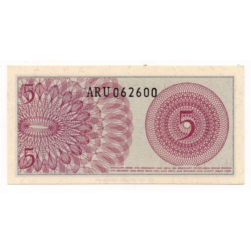 Indonézia 5 Sen Bankjegy 1964 P91a