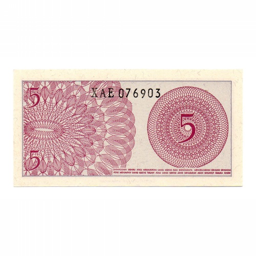 Indonézia 5 Sen Bankjegy 1964 P91r