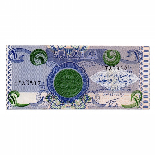 Irak 1 Dinar Bankjegy 1992 P79 balra elcsúszott vágás