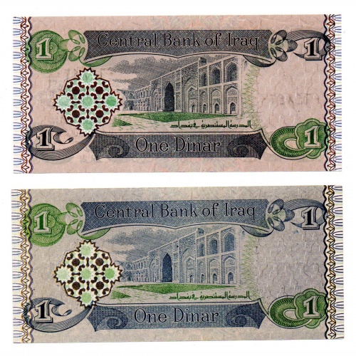 Irak 1 Dinar Bankjegy 1992 P79 eltérő színű bankjegypár