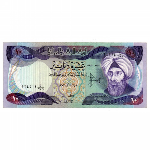 Irak 10 Dinar Bankjegy 1982 P71a