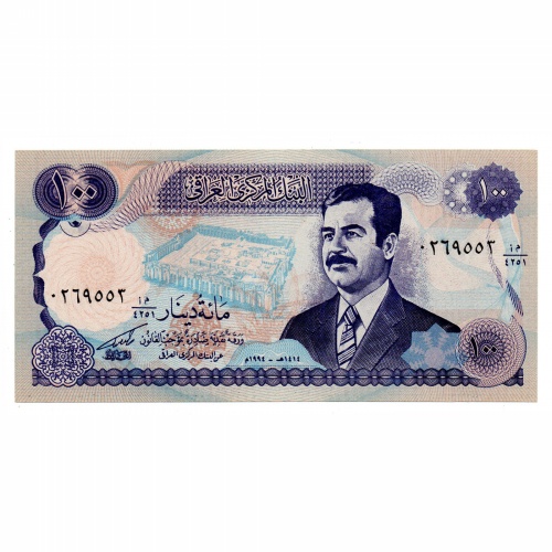 Irak 100 Dinar Bankjegy 1994 P84 UNC sötét alapnyomat