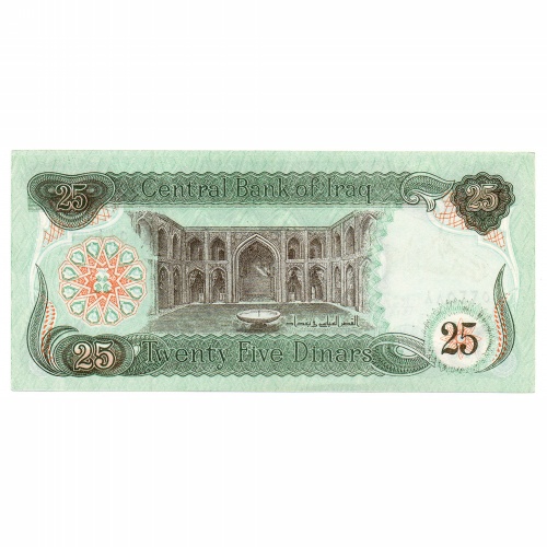 Irak 25 Dinar Bankjegy 1990 P74a